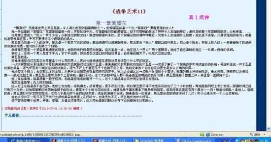 狼导航跳转视频